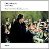 Karaindru , Eleni - Music For Films (By Theo Angelopoulos: Landscape In The Mist / The Beekeeper / Voyage To Cythera)