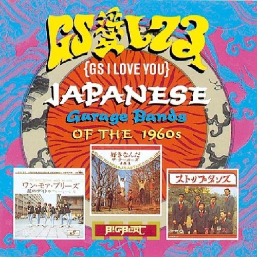 Various - Gs I Love You: Japanese Garage Bands