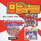 Various - Gs I Love You: Japanese Garage Bands