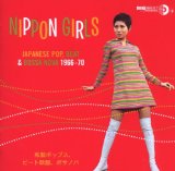  - Saigon Rock & Soul:Vietnamese