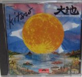 Kitaro - Ki
