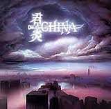 China - Sign in the Sky