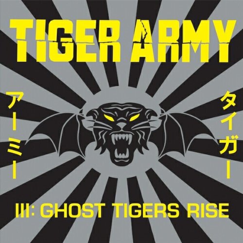 Tiger Army - III: Ghost Tigers Rise [Vinyl LP]