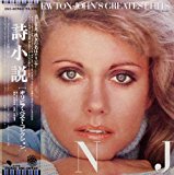 Anderson , John - Greatest Hits 2