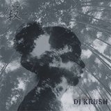 DJ Krush - The message at the depth