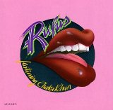 Rufus And Chaka Khan - Live / Stompin' At The Savoy