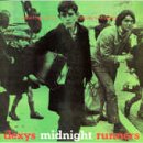 Dexy Midnight Runners - Searching for the young soul rebels