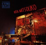 Rita Mitsouko , Les - The No Comprendo