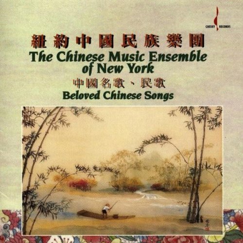 Chinese Music Ensemble Of New York , The - Beloved Chinese Songs