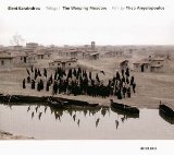 Karaindru , Eleni - Music For Films (By Theo Angelopoulos: Landscape In The Mist / The Beekeeper / Voyage To Cythera)