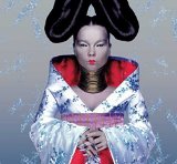 Björk - Post (Vinyl)