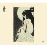 Windhand - Soma [Vinyl LP] [Vinyl LP]