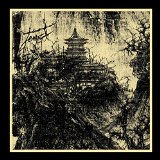 Tempel - The Moon Lit Our Path