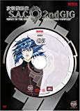  - Ghost In The Shell 6: Stand Alone Complex 2nd Gig [DVD] [Region 1] [NTSC] [US Import]