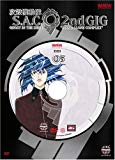 DVD - Ghost in the Shell - Stand Alone Complex 2nd GIG Vol. 06