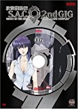 DVD - Ghost in the Shell - Stand Alone Complex 2nd GIG 8