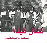 Scorpions , The & Bakr , Saif Abu - Jazz,Jazz,Jazz