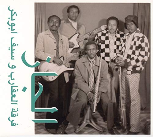 Scorpions , The & Bakr , Saif Abu - Jazz,Jazz,Jazz