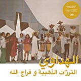 Attarazat Addahabia & Faradjallah - Al Hadaoui (Vinyl)