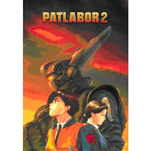 DVD - Patlabor 2