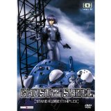 DVD - Ghost in the Shell - Stand Alone Complex, Vol. 02