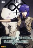 DVD - Ghost in the Shell - Stand Alone Complex 2nd GIG 4