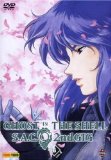 DVD - Ghost in the Shell - Stand Alone Complex 2nd GIG Vol. 06