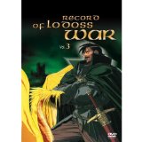 DVD - Record of Lodoss War Vol. 2