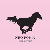 Sampler - Neo.Pop 2