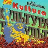 The Ukrainians - Vorony