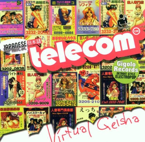 Japanese Telecom - Virtual Geisha