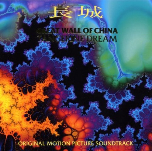 Tangerine Dream - Great Wall of China