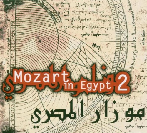 - Mozart in Egypt II (Ltd.Vers.)
