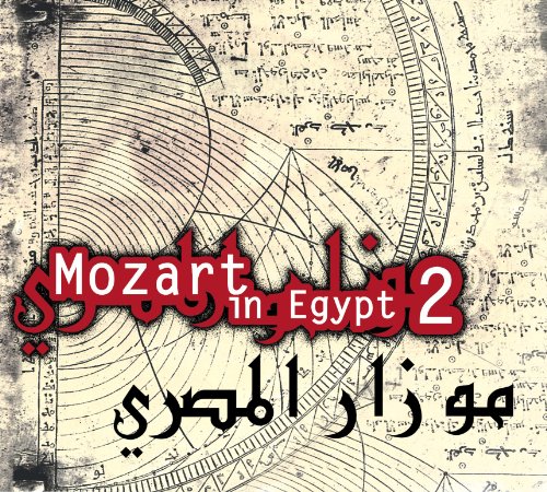 Various [EMI Music] - Mozart L'egyptien Vol.2