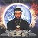 RZA - The World According To RZA (Vinyl)