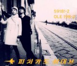 Pizzicato Five - Antique 96