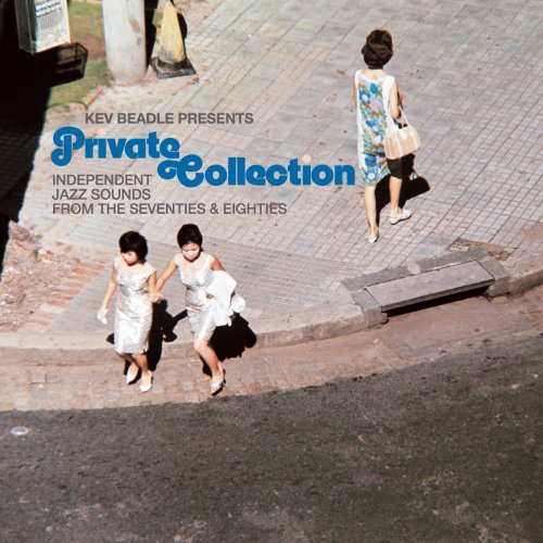Various - Kev Beadle Presents Private Co [Vinyl LP] [Vinyl LP]