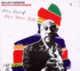 Astatke , Mulatu & The Heliocentrics - Inspiration Information