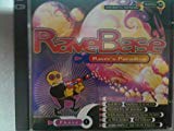 Sampler - Rave Base 3 (1995)