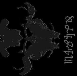 Danzig - Danzig 4 (Sony 1994)
