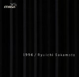 Ryuichi Sakamoto - Discord (Enhanced CD)