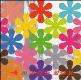 Pizzicato Five - Antique 96
