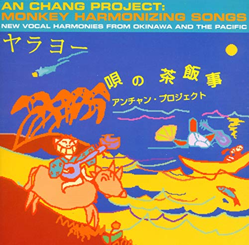 An Project Chang - Monkey Harmonizing Songs