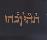 Godspeed You Black Emperor - F#a#infinity