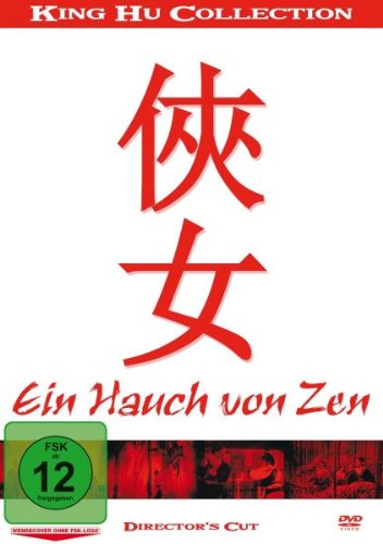 DVD - Ein Hauch Von Zen - King Hu Collection [Director's Cut]