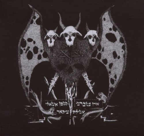 Grave Temple - The Holy Down