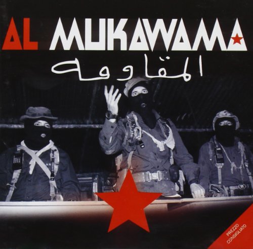 Al Mukawama - o. Titel