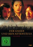 DVD - Der Fluch der Goldenen Blume