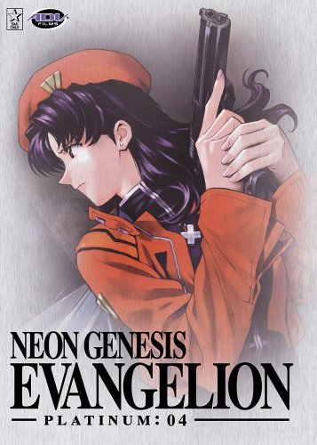 DVD - Neon Genesis Evangelion - Platinum: 04