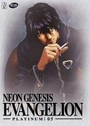 DVD - Neon Genesis Evangelion - Platinum: 05